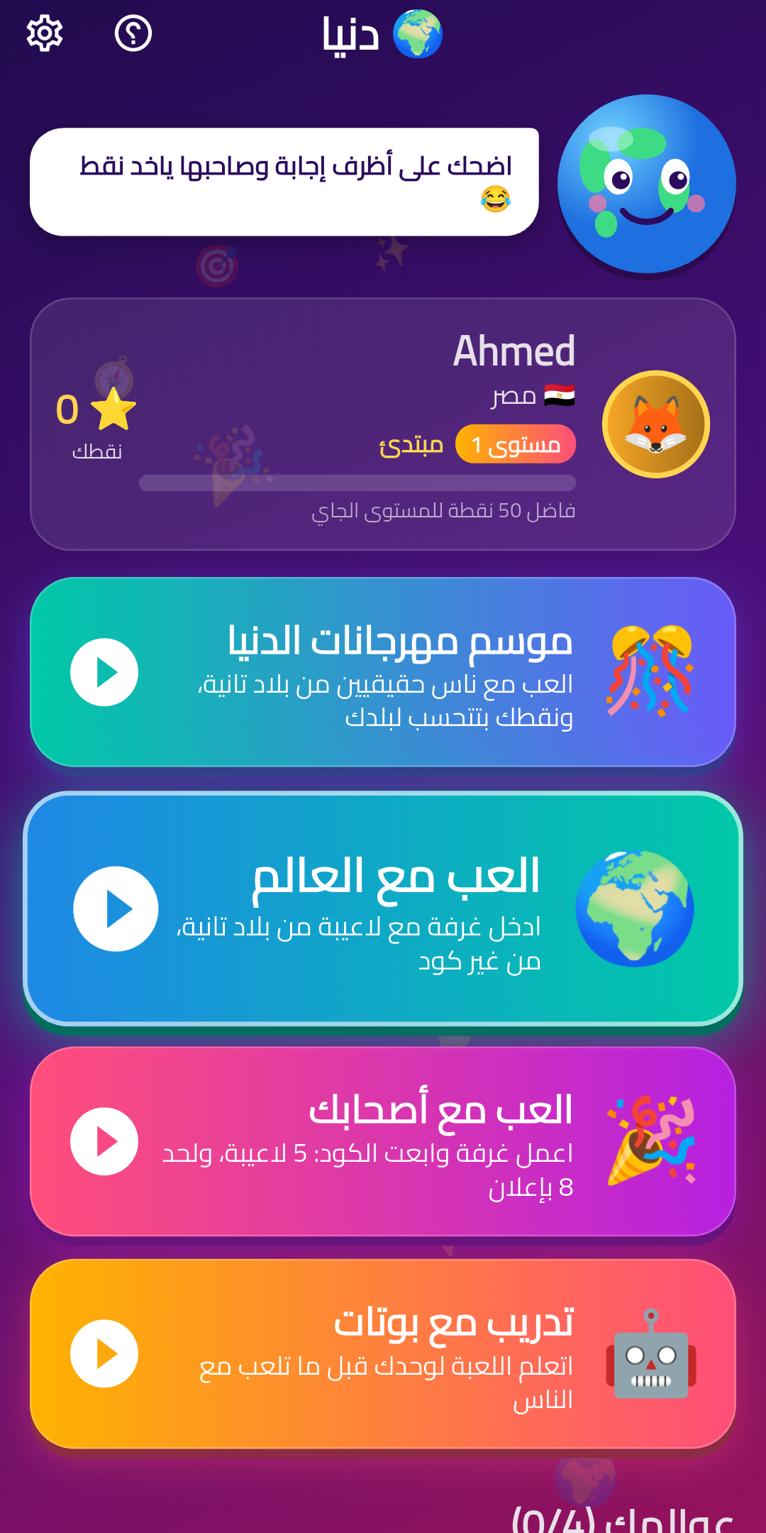 Dunya