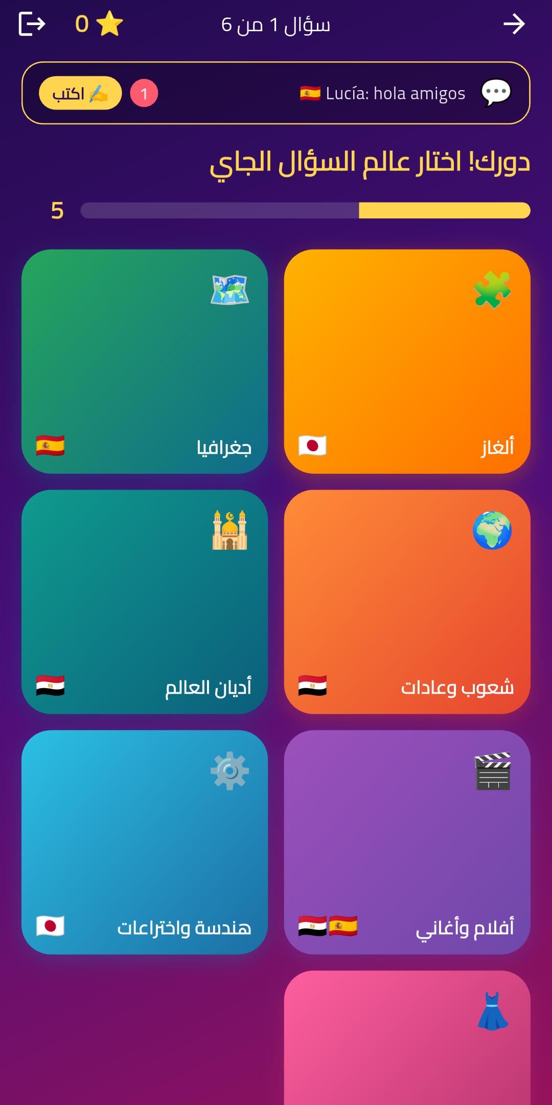 Dunya